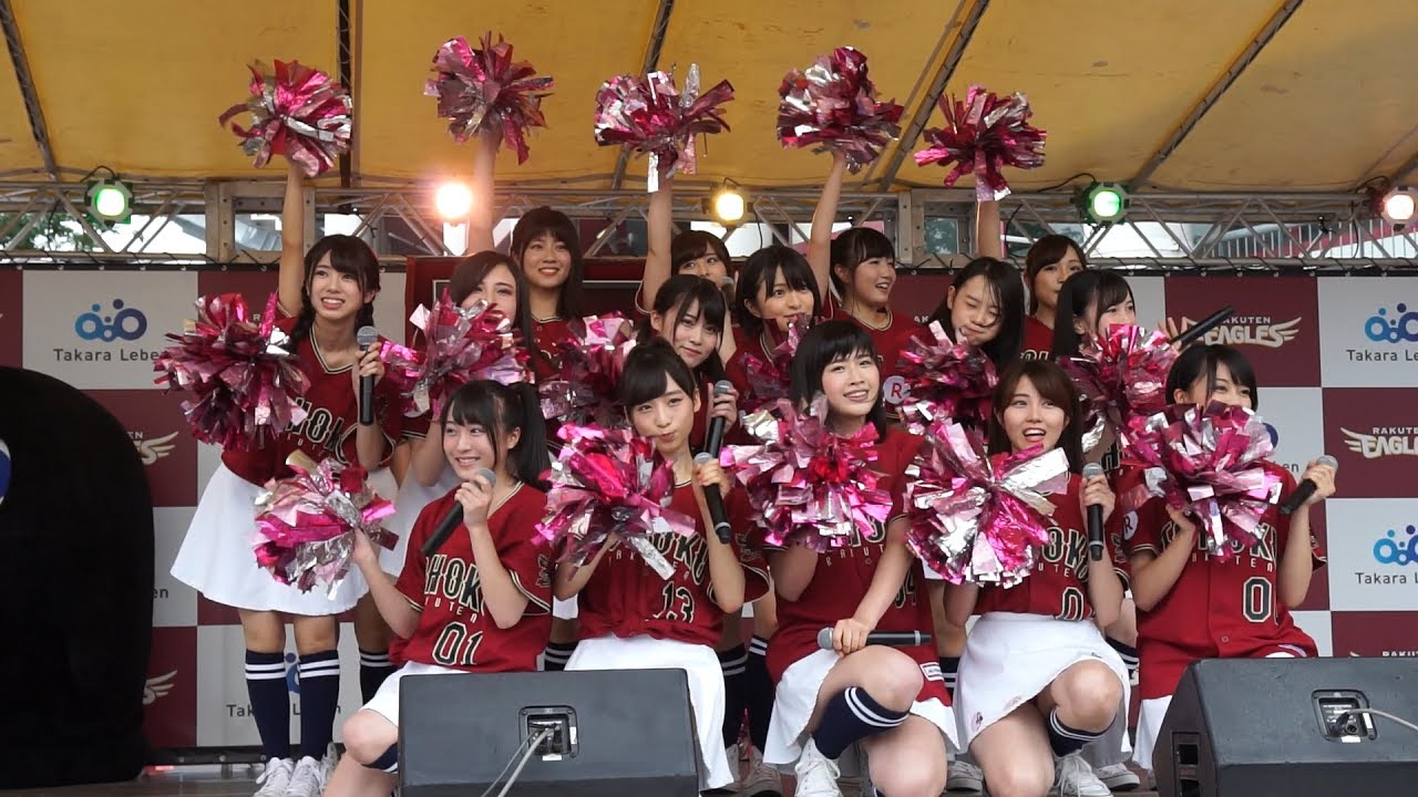 20170701 AKB48チーム8 東北楽天コラボ (試合前ステージ)