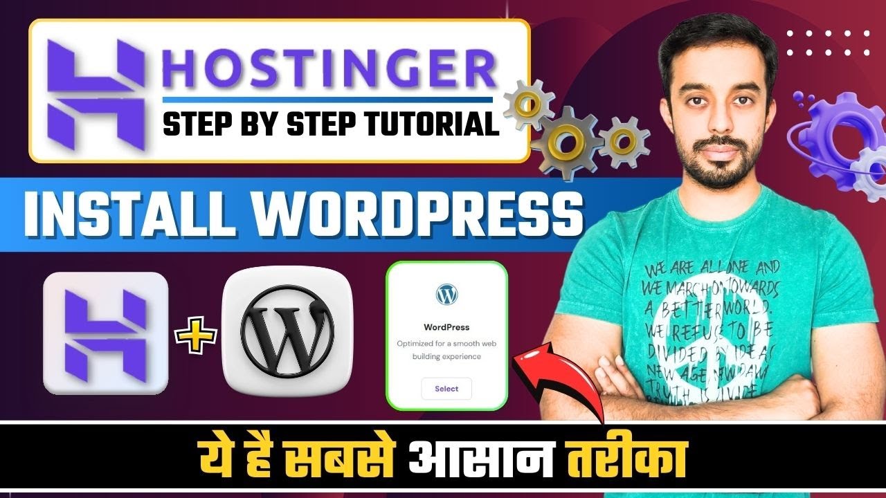 How to Install WordPress in Hostinger | How to Install WordPress on Hostinger Domain