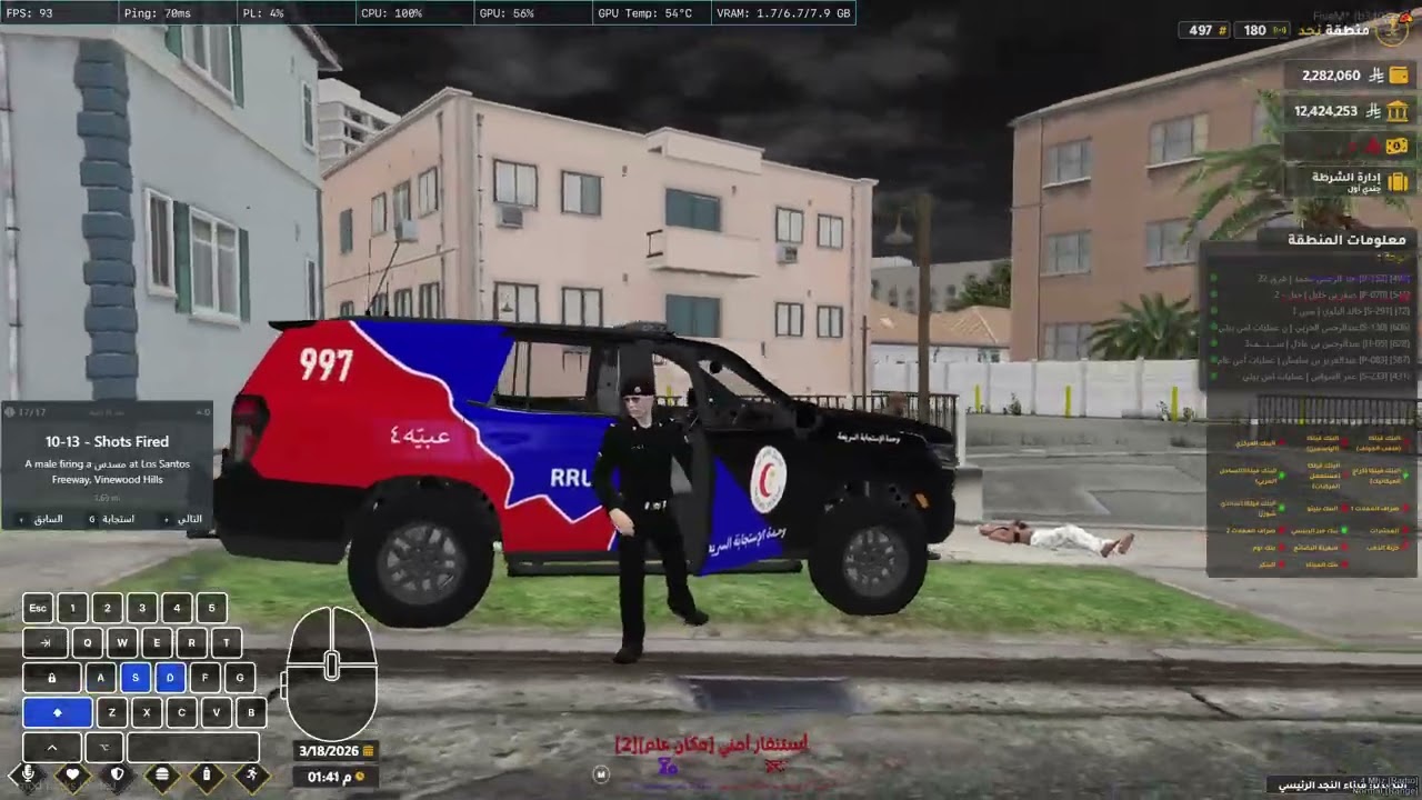 MedalTVGrandTheftAutoVFiveM20260318110746453 1773825057