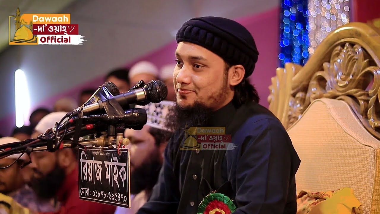 গুরুত্বপূর্ণ আলোচনা || আবু ত্বহা মুহাম্মাদ আদনান || Abu Tawhaa Muhammad Adnan || Dawaah OFC.