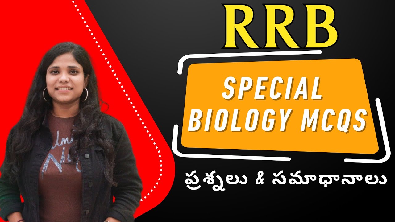 RRB SPECIAL Biology MCQS ప్రశ్న & సమాధానాలు DISCUSSION  || Saritha ma'am ||