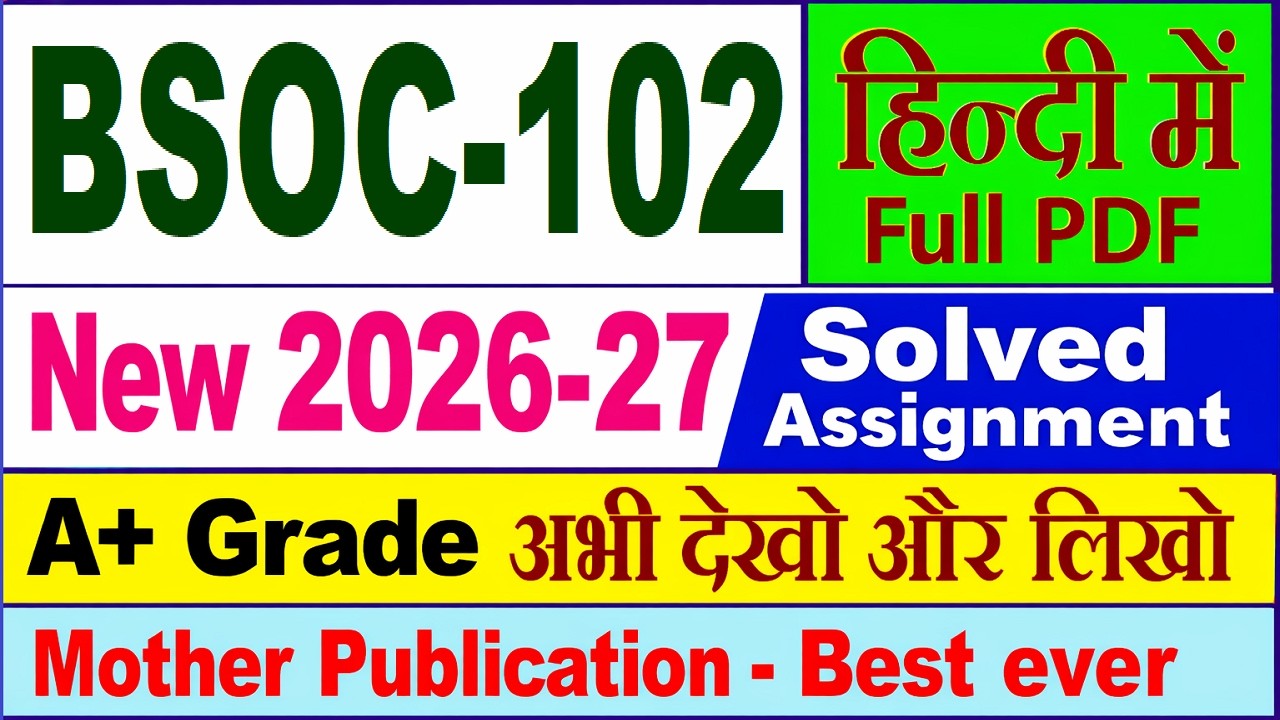 BSOC 102 solved assignment 2026-27 in Hindi || bsoc 102 solved assignment 2027 || ignou bsoc102