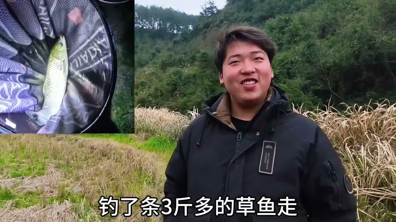 休闲野钓第679集  隔夜窝被破坏，而且还不能生气 #中逵小师达荣耀 #中逵国货渔具之光 #野钓还得饿得慌