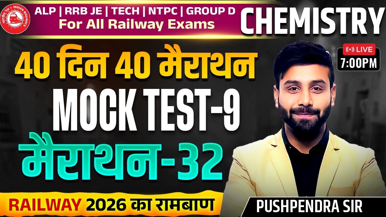 Railway Science Marathon Class | Chemistry Mock Test 9 | 40 Din 40 Marathon | Day 32 |Pushpendra Sir