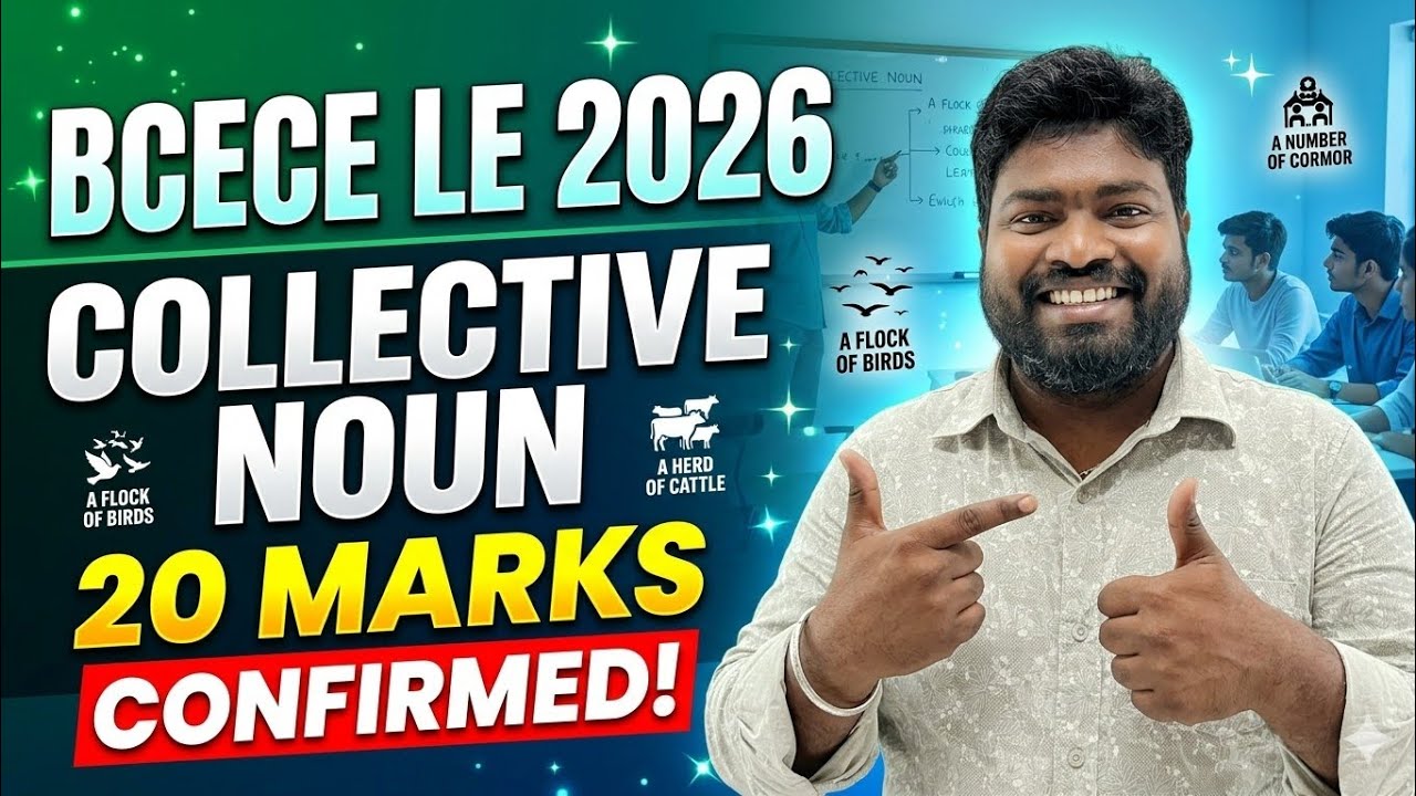BCECE LE 2026: Collective Nouns | 20 Marks पक्का! 🔥🔥| Lect-02 |