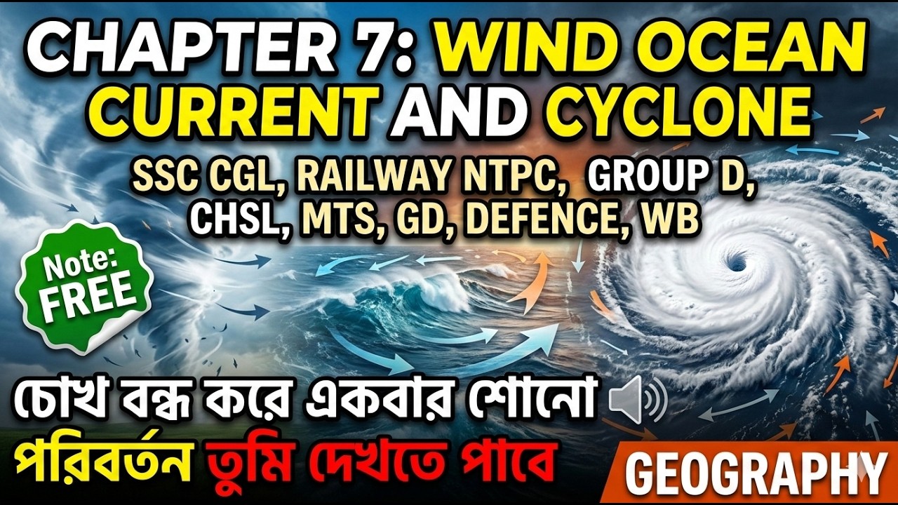 একবার শুনেই মুখস্থ! Wind, Ocean Current & Cyclone | Geography Special | SSC, Railway, GD, WB Exams