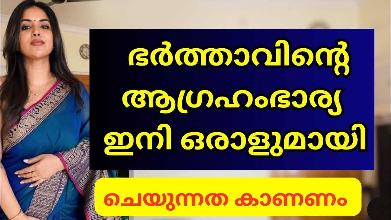 മനസ്സിലാക്കിയ നിമിഷം | Real-Life Emotional Series”