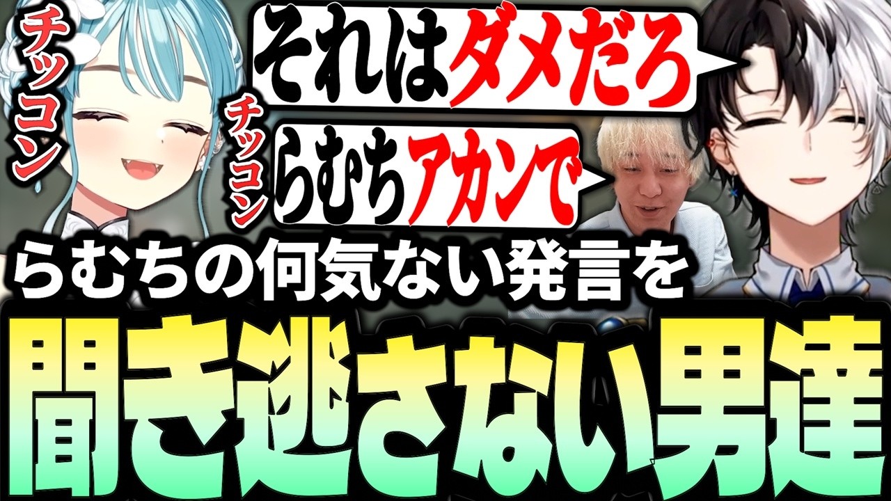 白波らむねの