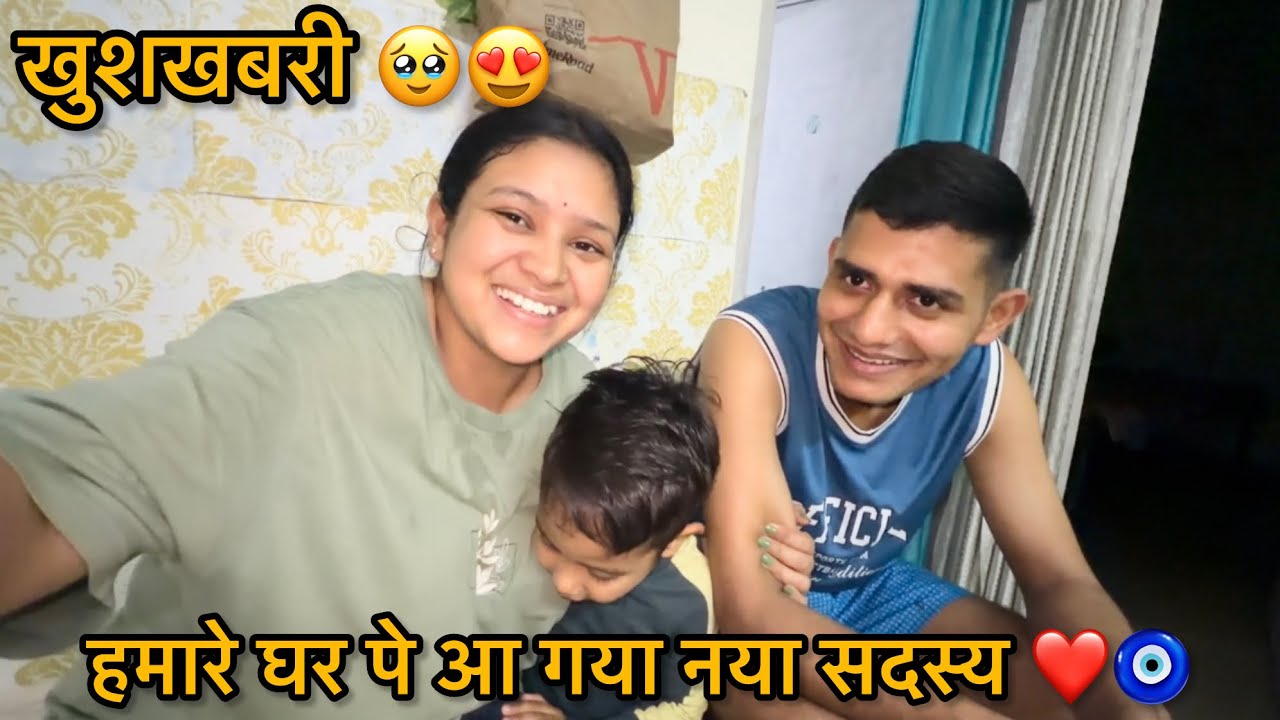 हम बन गए ताई ताऊ 🧿🧿🥹 | प्रहान बन गया बड़ा भाई ❤️ | प्रहान की ख़ुशी का ठिकाना नहीं 🧿 | Archana Rana 