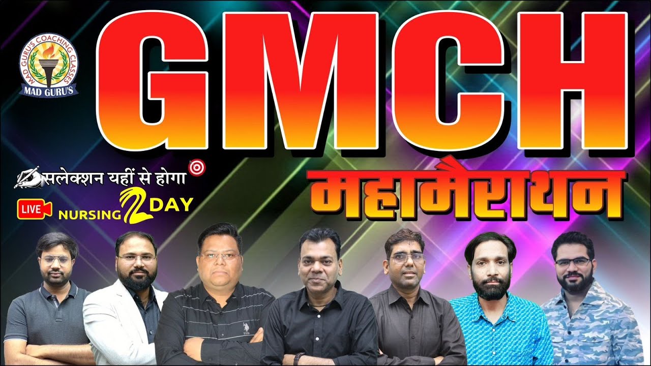 #GMCH Merathon Class | GMCH Nursing Officer 2025 | GMCH 2025 Special Marathon Class