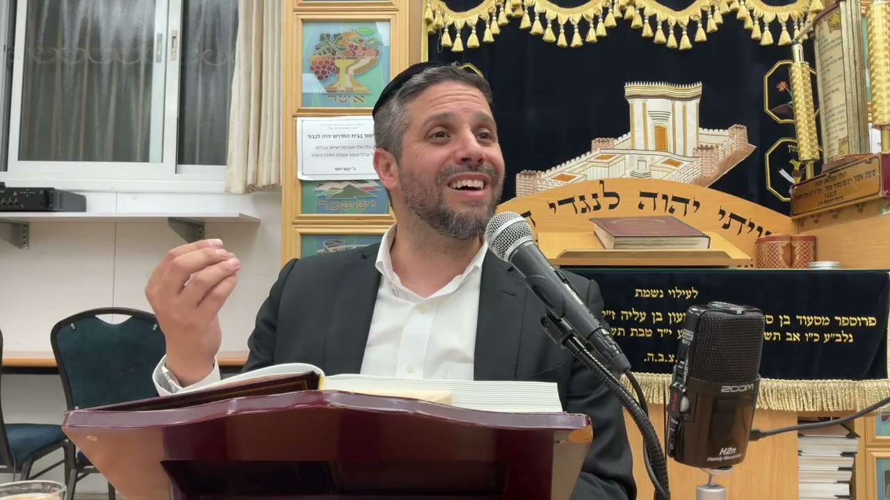 בן איש חי - שנה ב׳ | פרשת בראשית - חלק י׳ - טעימה בין שחרית למוסף וערבית אחר קידוש | הרב משה אלמקייס