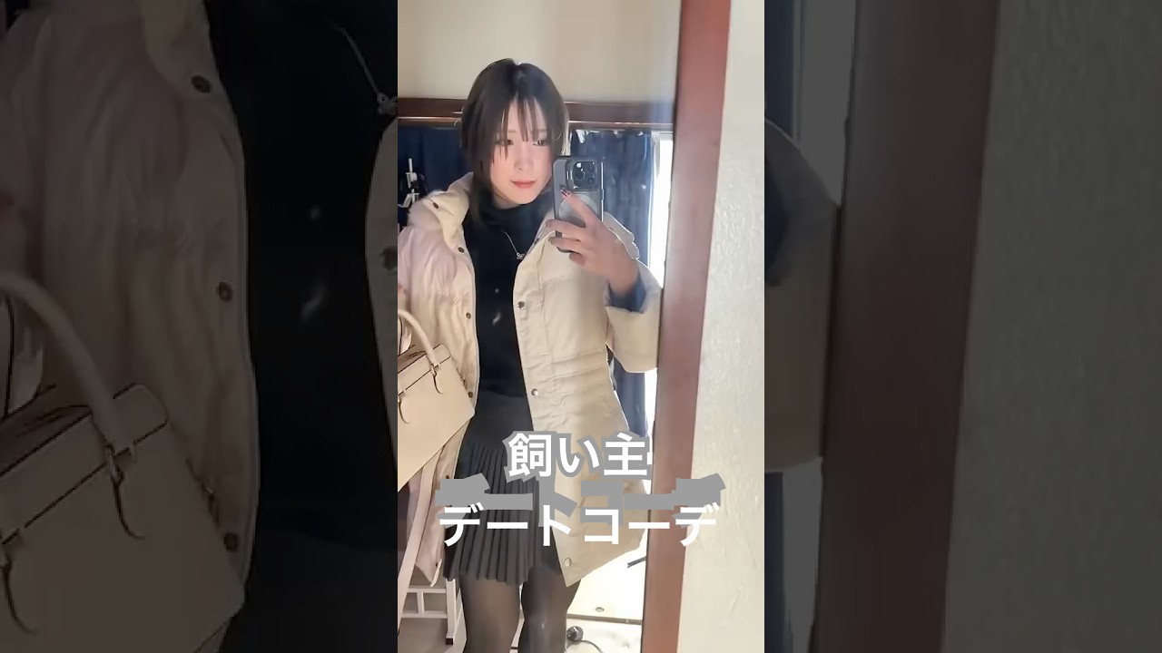 今回も飼い主の話〜意外と洋服好きでいっぱい持ってます
