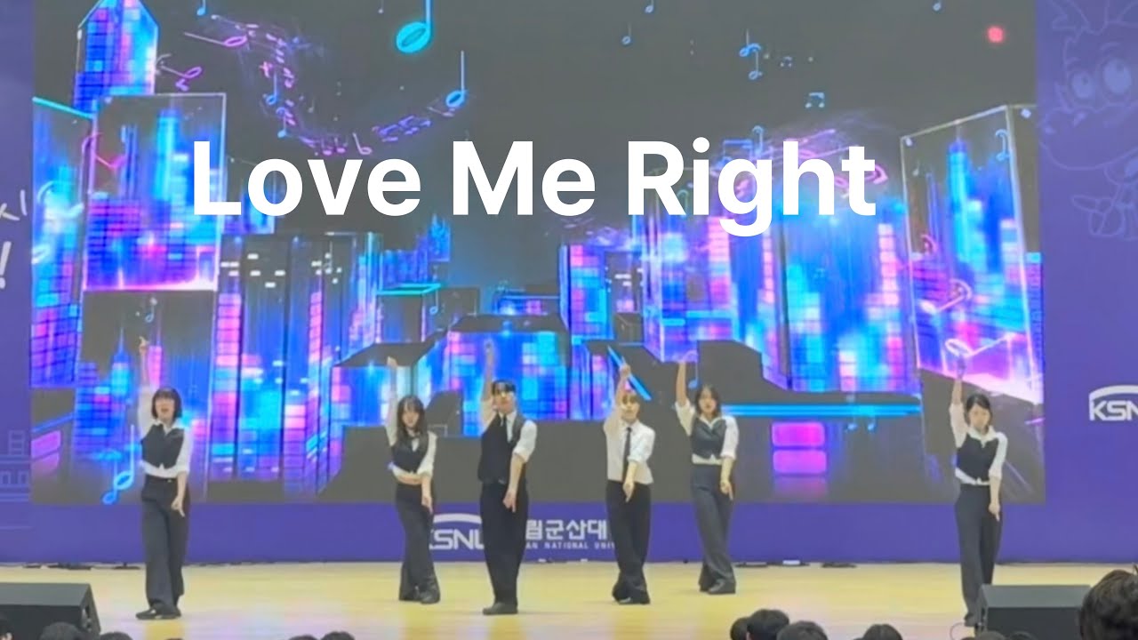 군산대학교 댄스동아리 ABL / EXO(엑소)-Love Me Right Choreography Dance Cover By ABL