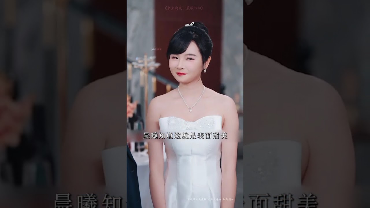 🥺she sacrifices her life for her brother | #cdramaclips #cdramashorts #cdrama #drama