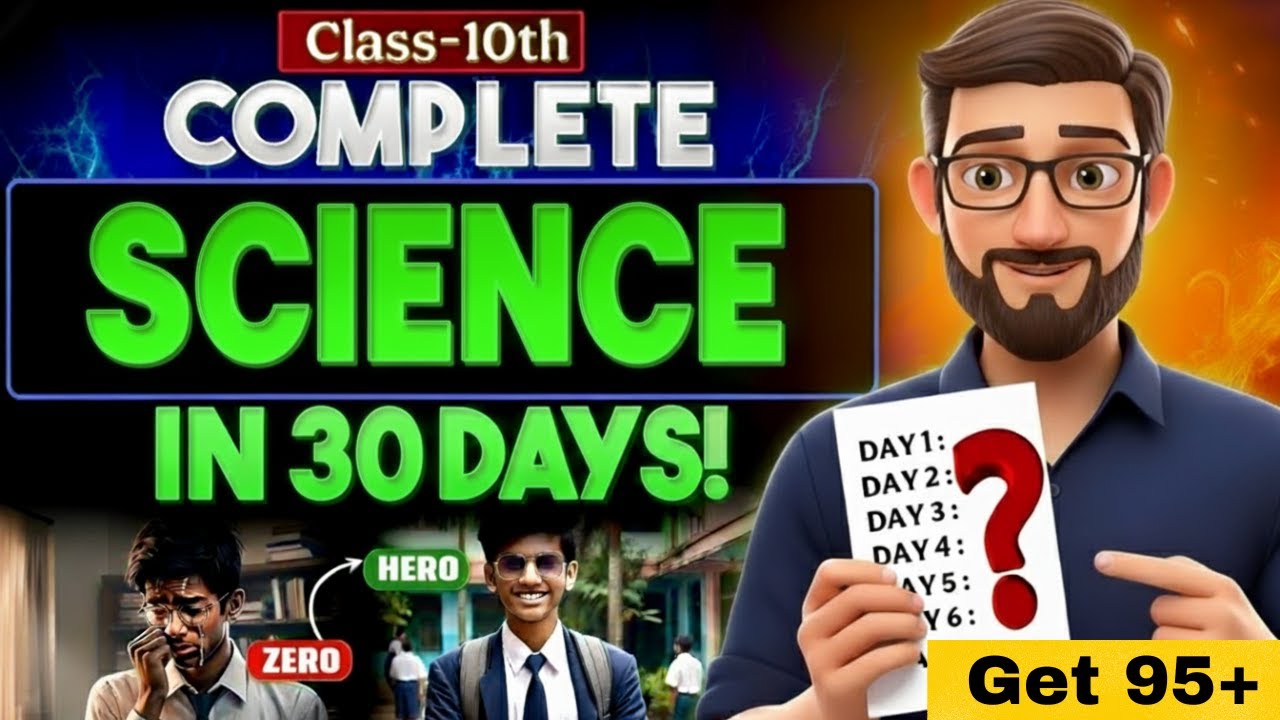 30 Days = 100 Marks in Class 10 Science! | Complete Study Plan 💯🔥