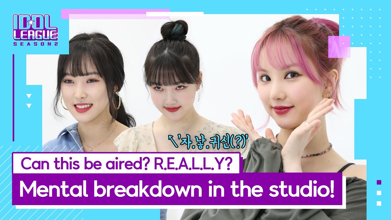 [IDOLLEAGUE EP.1]mental breakdown in the recording studio!( '이거 방송에 나가도 돼요?' 녹화장 단체 멘붕된 사연)