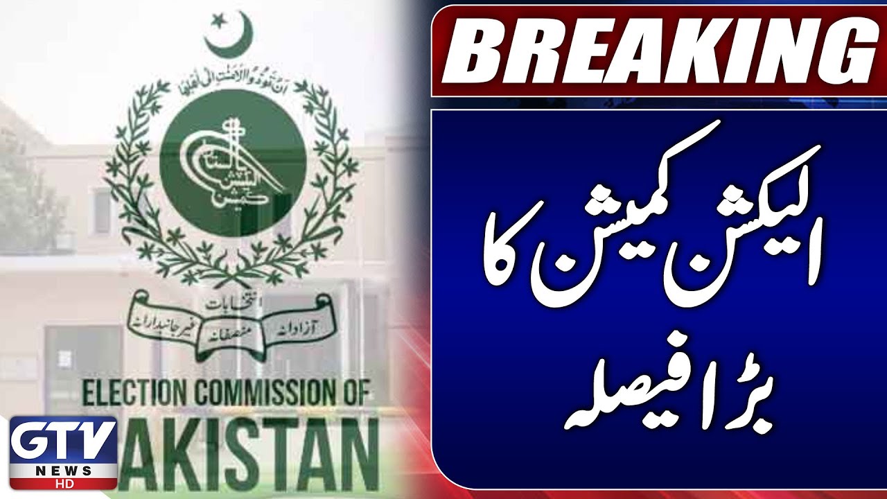 Election Commission Big Decision | By-Elections Sialkot | Breaking News | GTV News