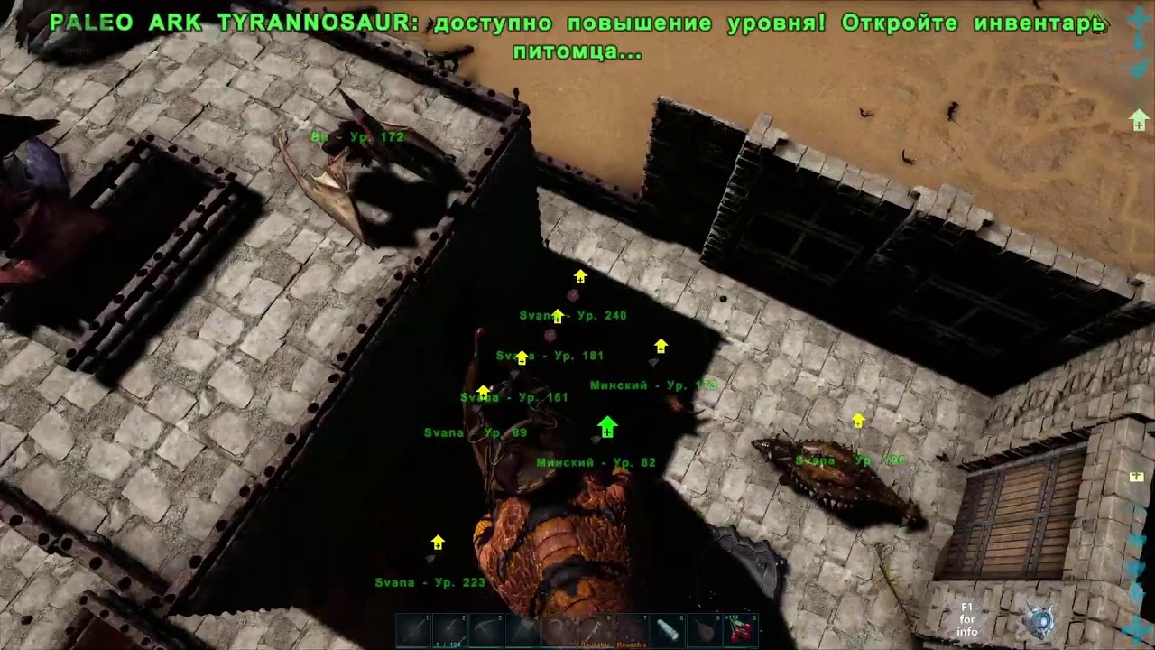 |ARK: Survival Evolved| Выживание в коопе. Часть 2