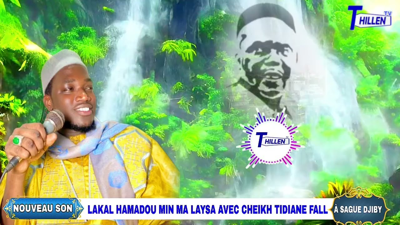 🎶 NOUVEAU SON🔥CHEIKH TIDIANE FALL - [ LAKAL HAMADOU MIN MA LAYSA ] 2025 À SAGUE DJIBY @THILLENETV. 