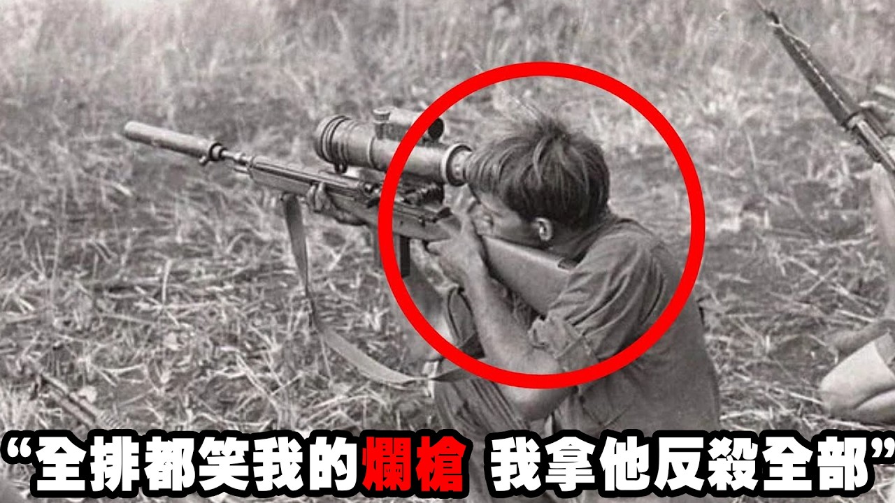 戰場死亡反轉，25歲美軍士兵，遭11名日軍包圍，他拿出家裡寄來的獵槍，在隊友的嘲笑中，反殺全部敵人，成功突圍，過程驚人