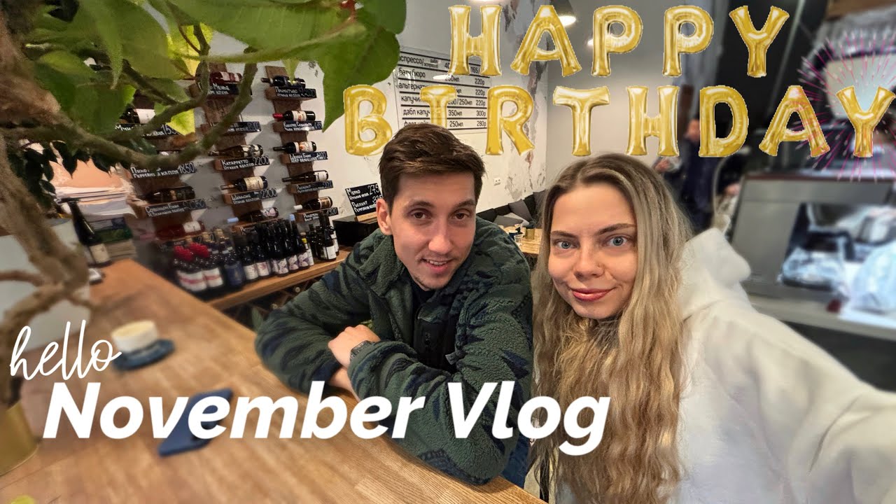 hello november vlog | our cozy days