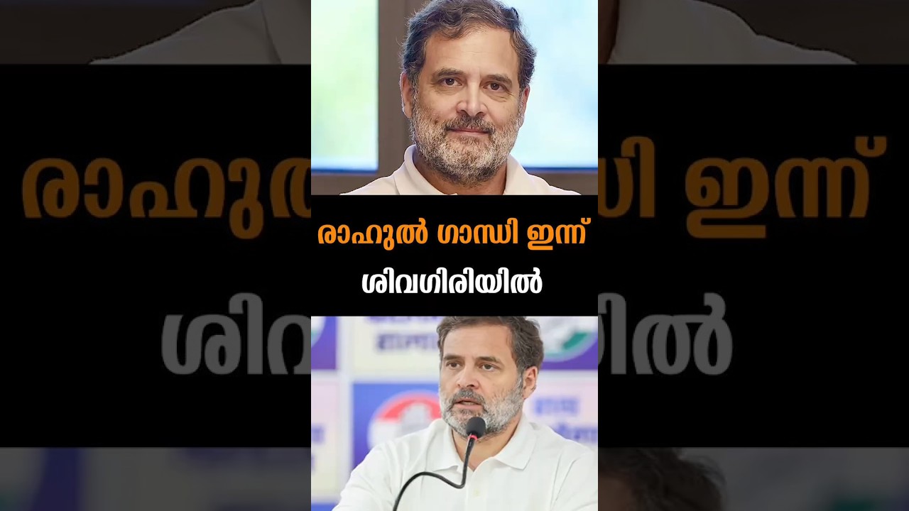 Latest News | 07 /03 /26 | Nation News Live #rahulgandhi #gcc #bahrain #keralaforest #iran #oic