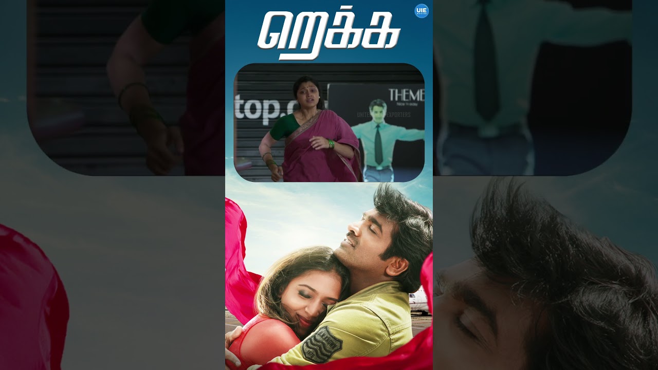 Watch full video👆Rekka Back 2 Back Scenes | Vijay Sethupathi | Lakshmi Menon | Shorts