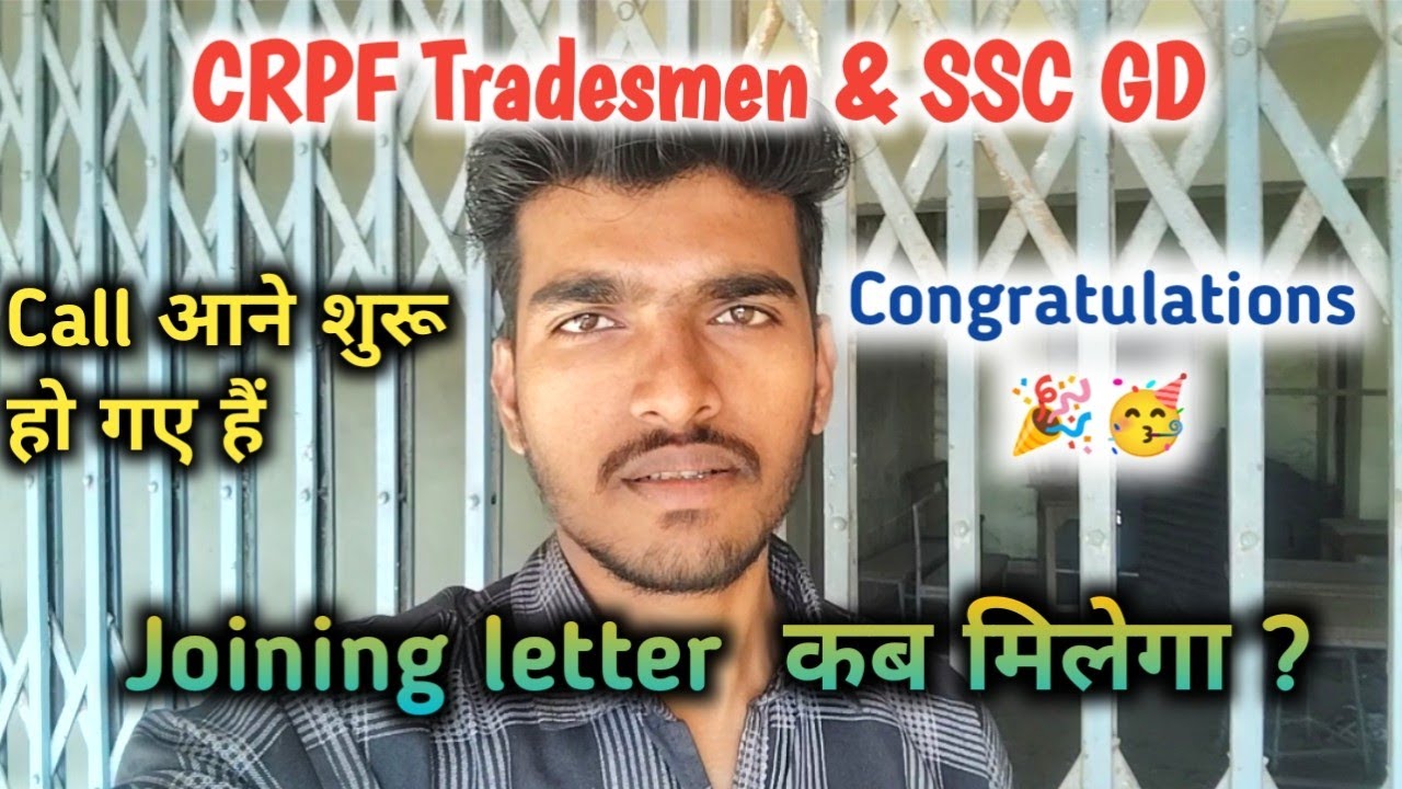 Joining letter || CRPF Tradesman & SSC GD ||