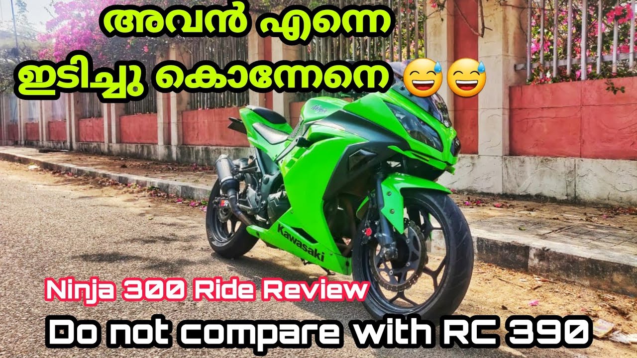 Ninja 300 Ride review | ninja 300 ride experience in Malayalam
