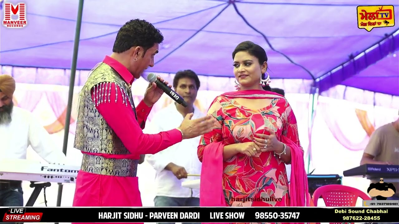 ਹੁਣ ਤਾਂ ਬਸ ਹਾਣਦਿਆ ਰਹਿ ਗਿਆ ਝਾਕਾ ਵਾਕਾ ਵੇ ll JHAKA VAKA ll Harjit Sidhu Parveen Dardi Live #harjitsidhu