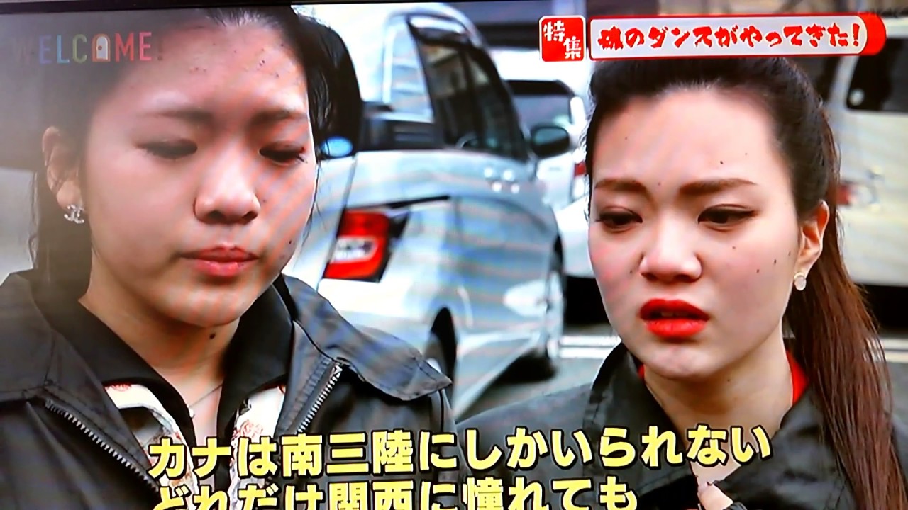 WELCOME 関西京都今村組 特集『踊りで前に進む』②