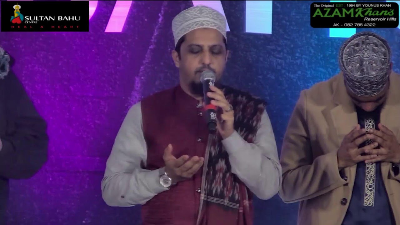 Sultan Bahu Family Fete 2024 Mehfil e Naath