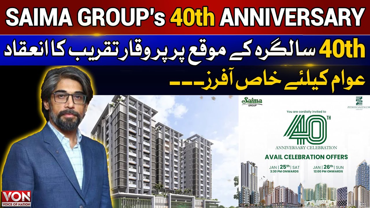 Saima Group's 40th Anniversary | Celebrate 40 Incredible Years With Us At Saima Greens | VON |