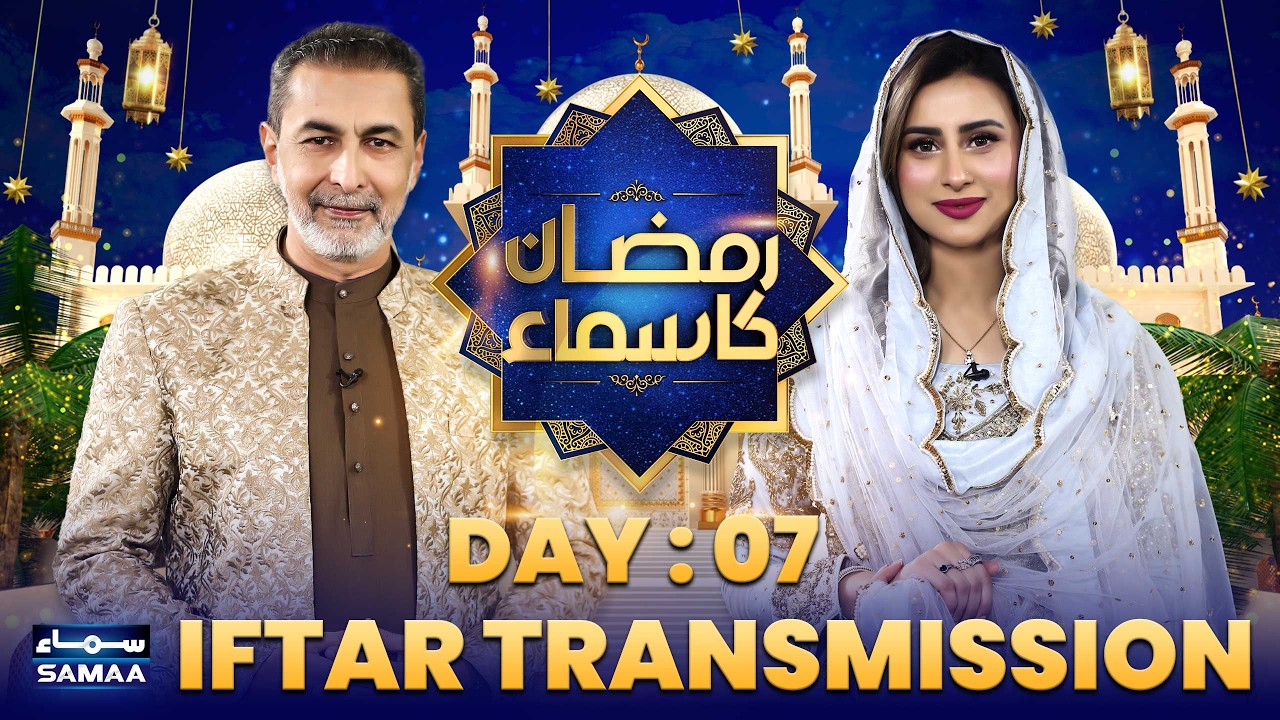 Yateemon Kay Haqooq | Ramzan Ka Samaa 2026🌙 | Iftar Transmission | Day 07 | Madeha Naqvi | SAMAA TV