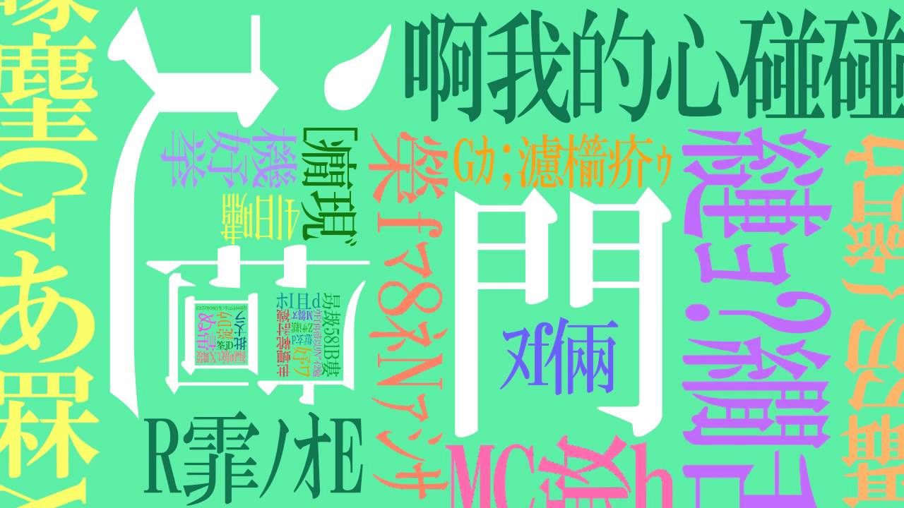 MOJIBAKE