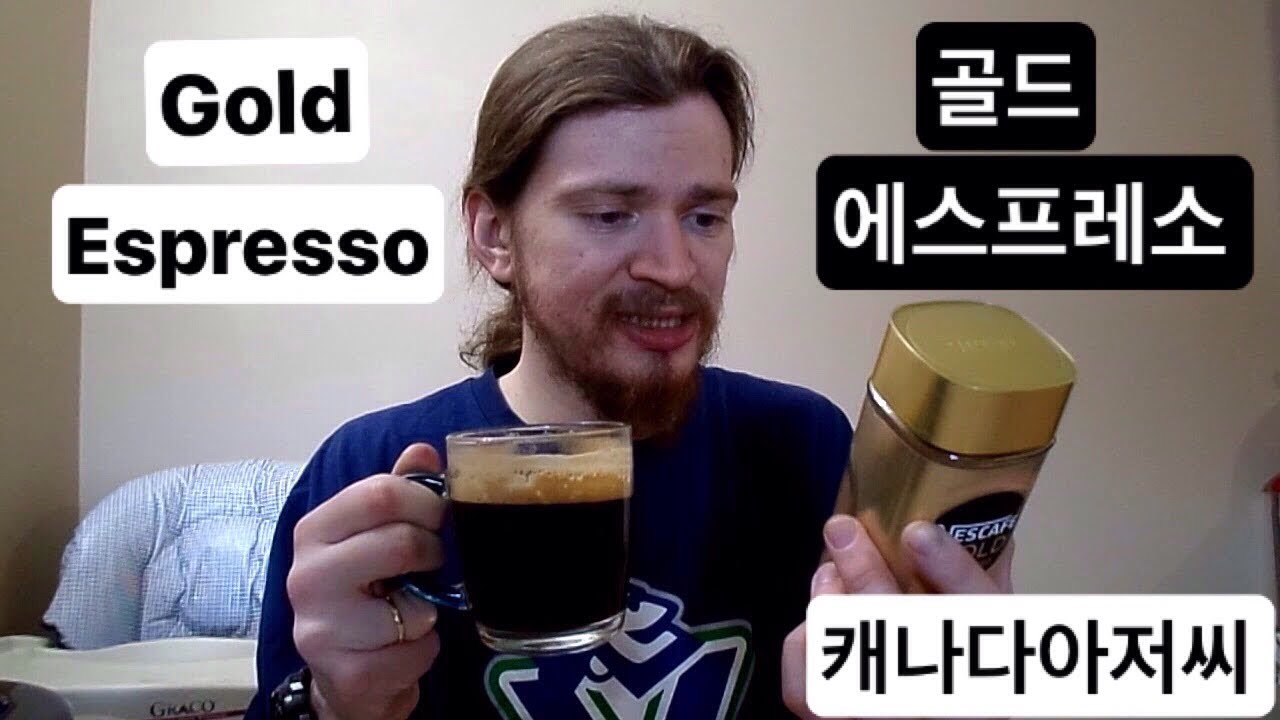 Gold Espresso Nescafe