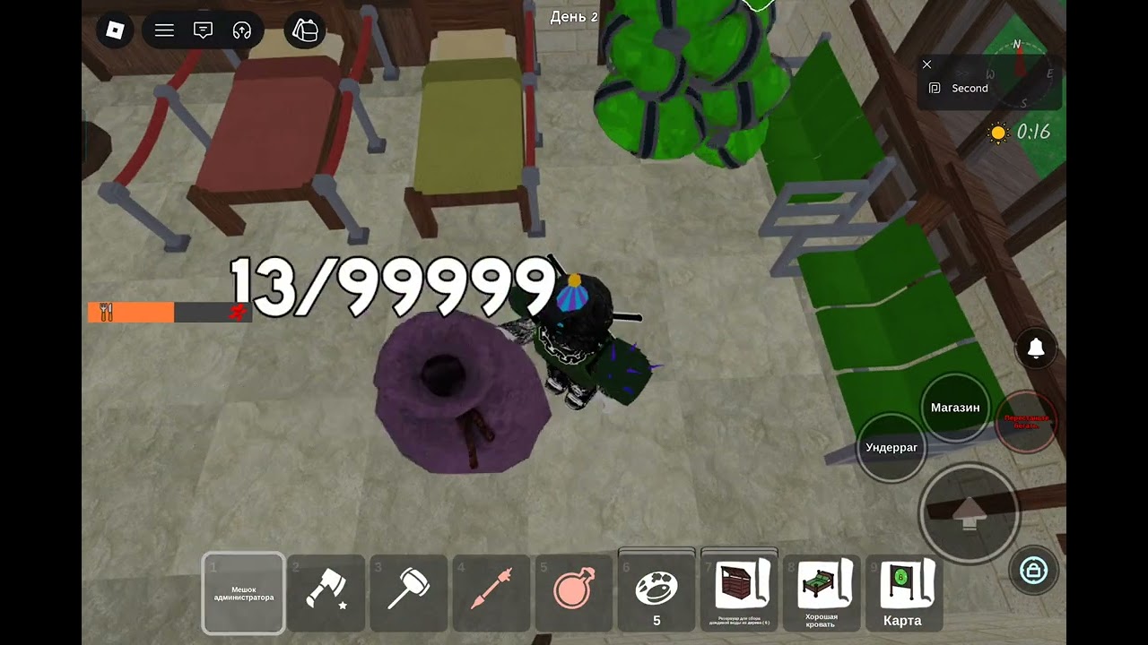 Обнова в 99 ночей