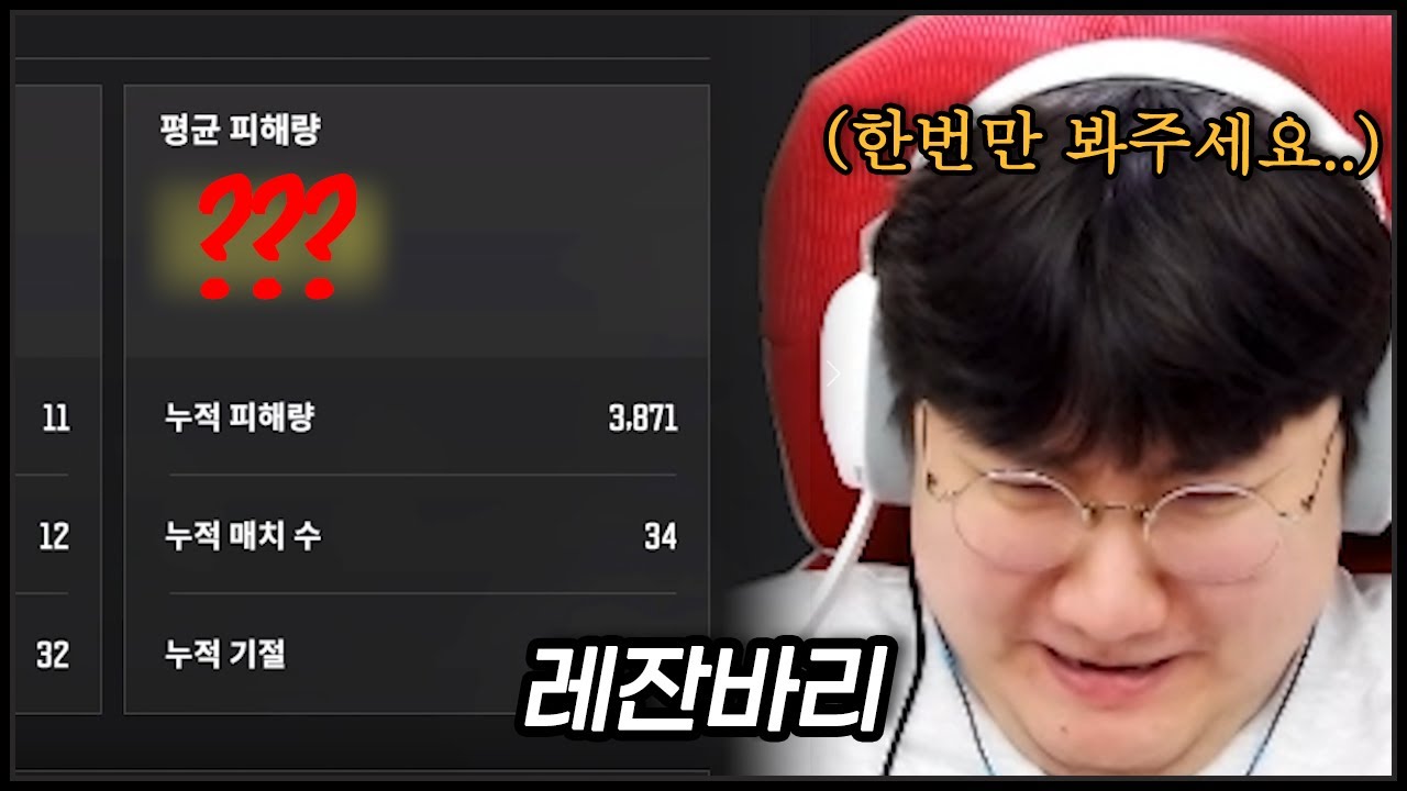 토크온 딜량 200따리방에 에누리 받고 잠입하기ㅋㅋ