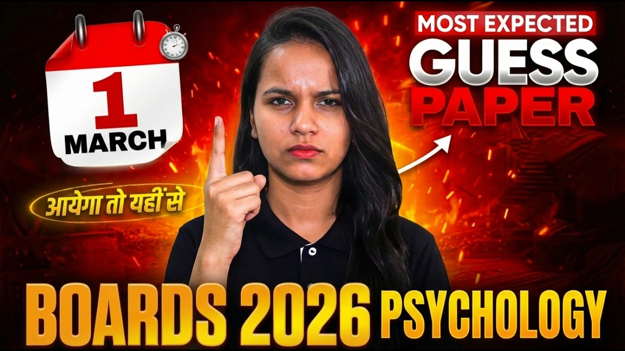 LIVE: Class 12 Psychology Guess Paper 2 | Most Expected Question Paper Board Exam 2026