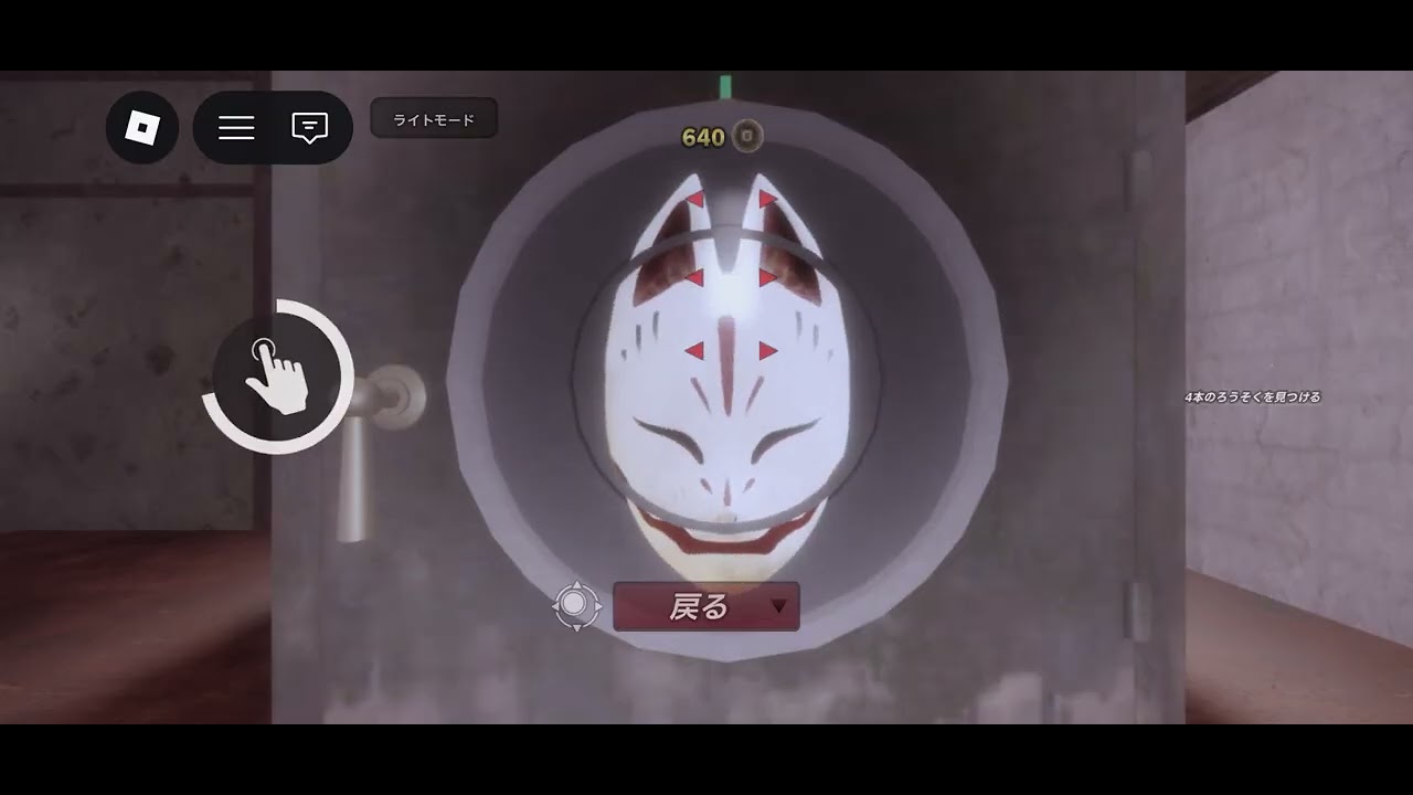 レベル7ビビらせてくるやつ