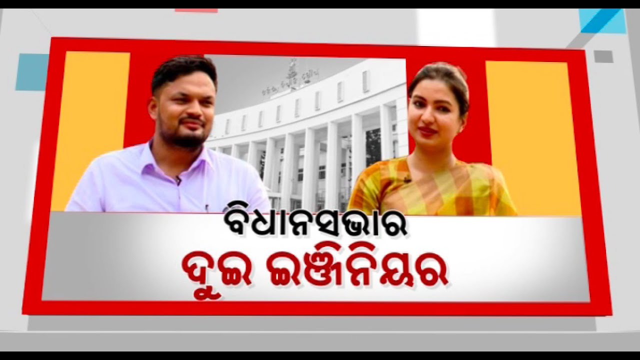 Exclusive conversation With Cuttack- Barbati MLA Sofia Firdous & Lakshmipur MLA Pabitra Saunta