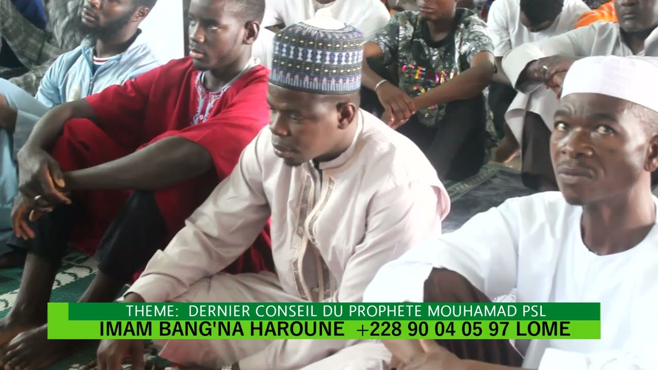 IMAM BANG'NA HAROUNE HOUTBA  DERNIER CONSEIL DU PROPHETE MOUHAMAD PLS