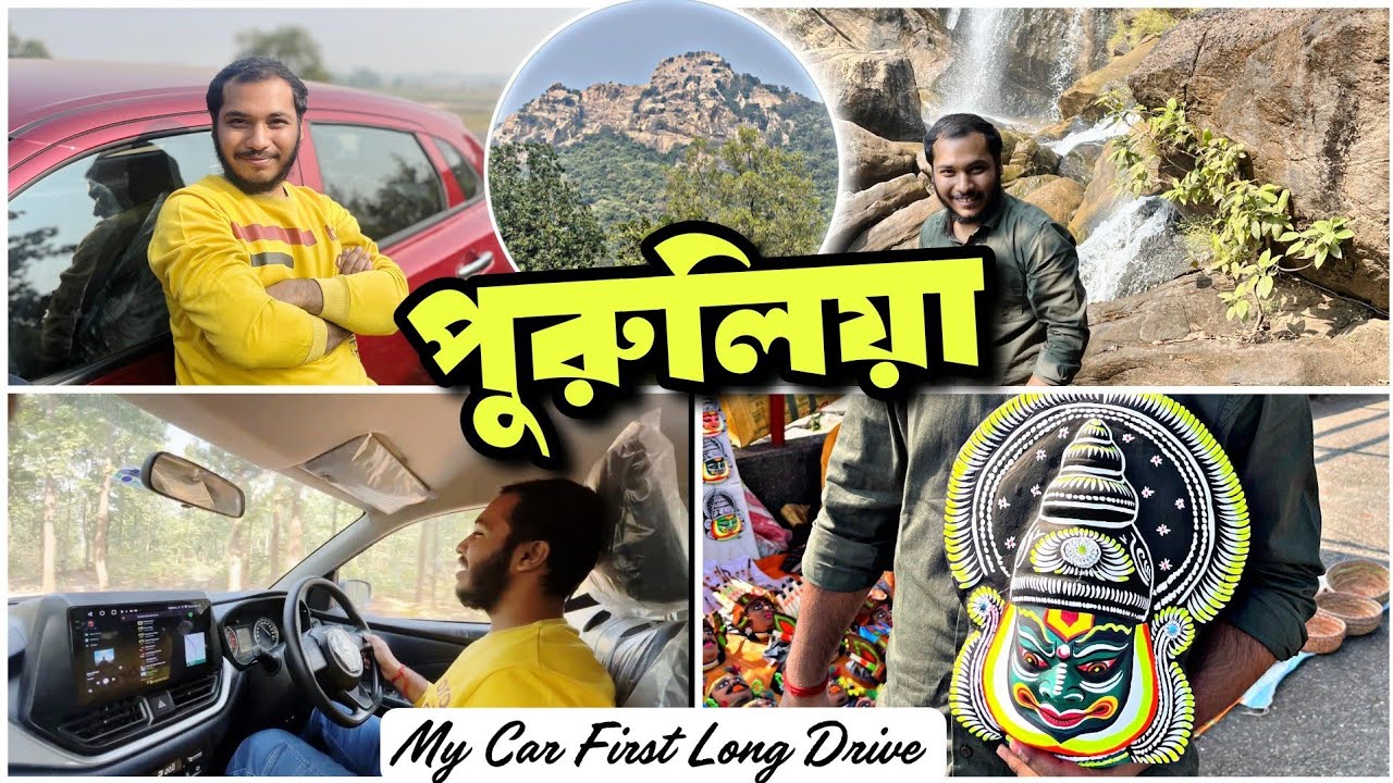Purulia Road Trip | My First Car Long Drive | New Baleno