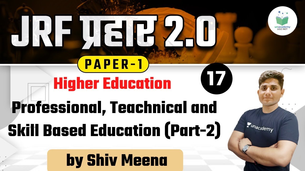 NTA UGC NET 2021 | Higher Education by Shiv Sir | Professional, Technical and Skill Based Education