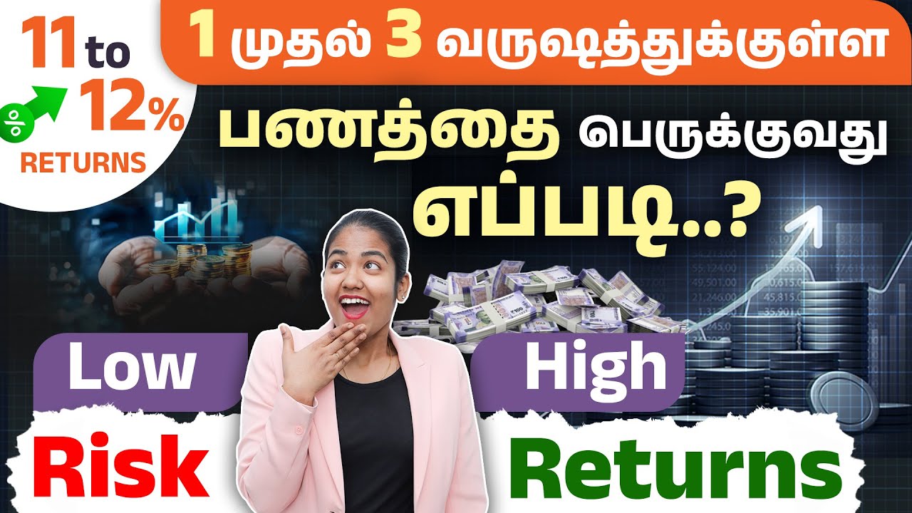 Top 10 Low-Risk Investment Options in India | FD vs Bonds vs Mutual Funds | Yuvarani
