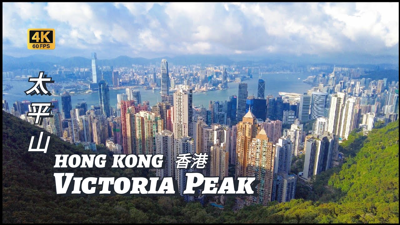 A Journey Above the Clouds: The Peak Tram and Victoria Peak #travel #hongkong #travelvlog