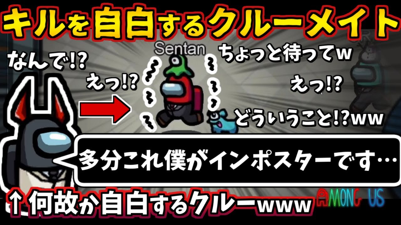 [Among Us]人狼3000戦経験者！インポスターを自白するクルーメイト！上手いベントキルを認める【#アマングアス #AmongUs #宇宙人狼 人狼ガチ勢日本語実況解説 立ち回りコツ初心者講座】