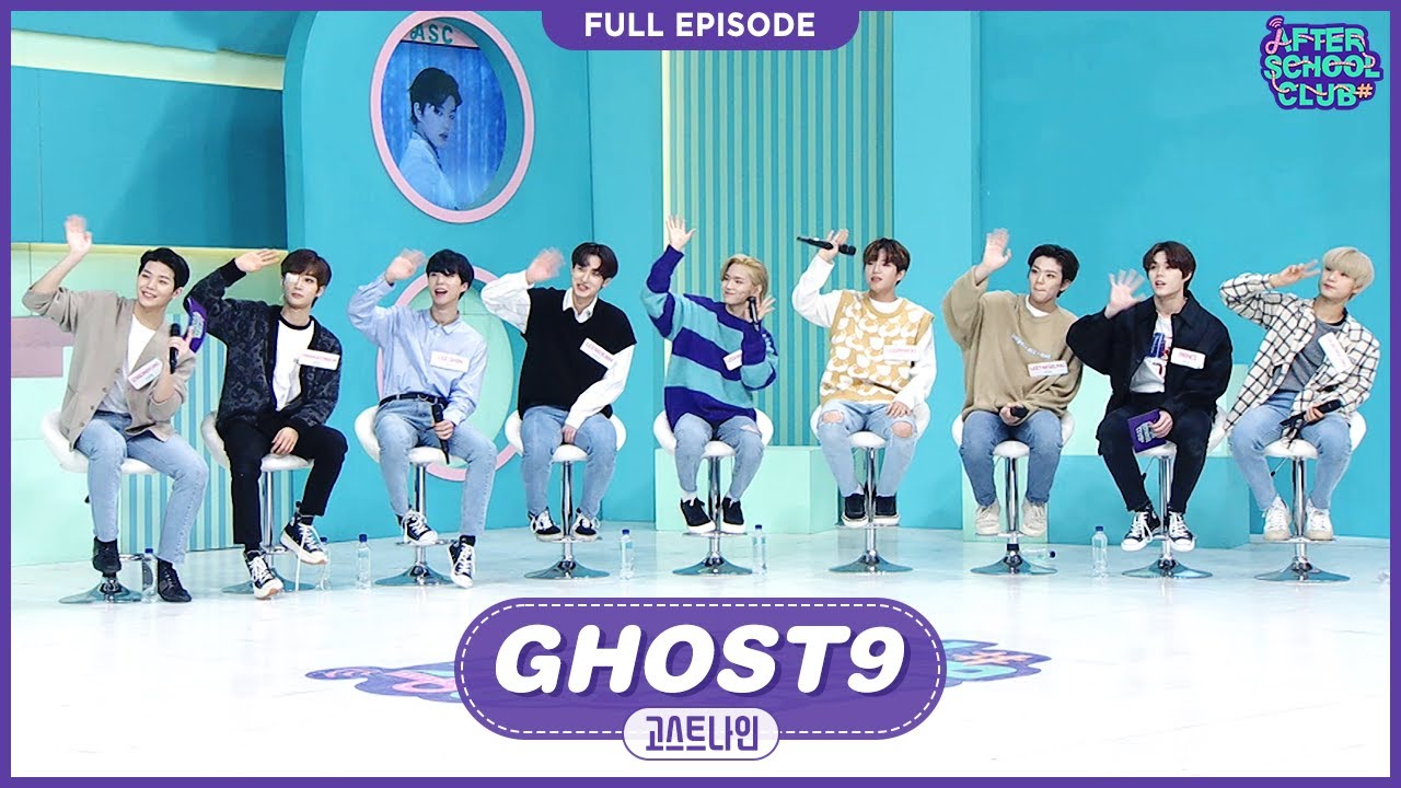 [After School Club] The 9 boys of 👻GHOST9(고스트나인) debuted with their bold ambition!🔥 _ Full Episode
