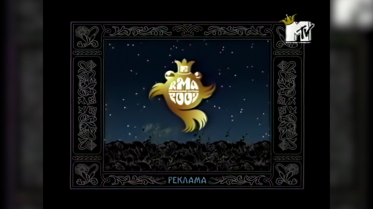 Рекламные блоки и анонсы (MTV Россия, 26 августа 2007) [2160p]