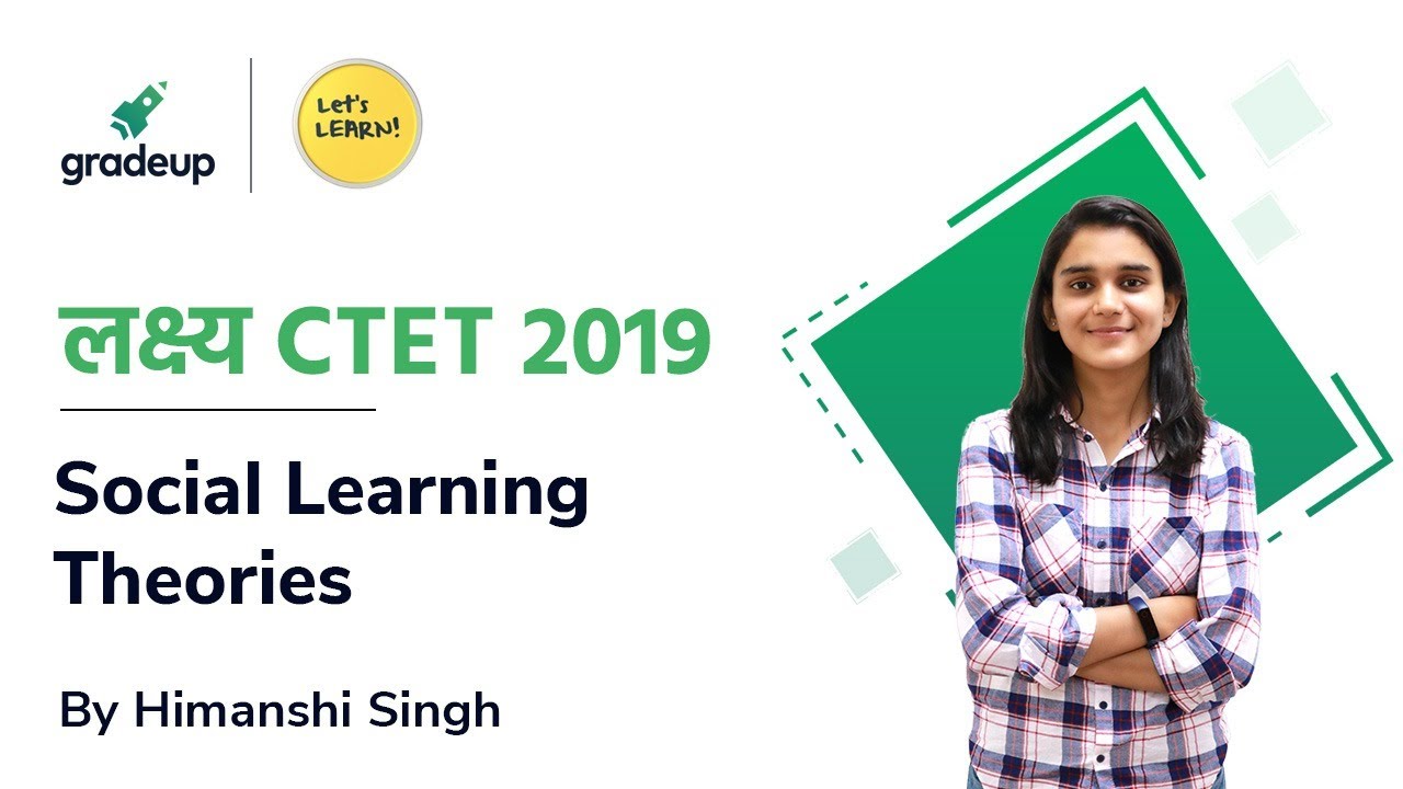 लक्ष्य CTET 2019 | Social Learning Theories by Himanshi Singh